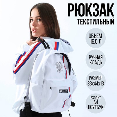 Рюкзаков Ru Интернет Магазин